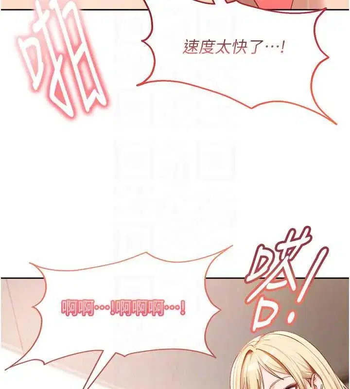 第43話-我們需要拍更刺激的影片