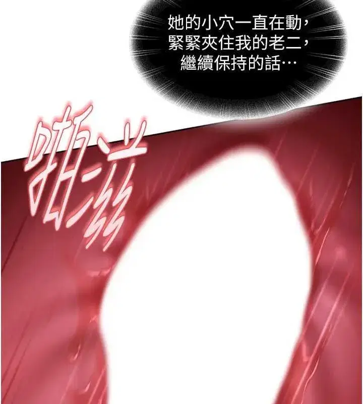 第43話-我們需要拍更刺激的影片