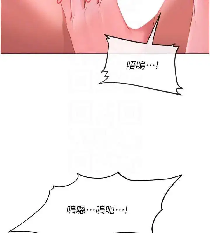 第44話-今晚來我的「工作室」