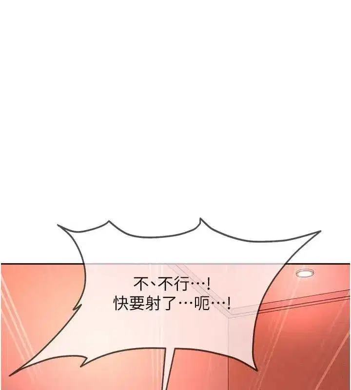 第44話-今晚來我的「工作室」
