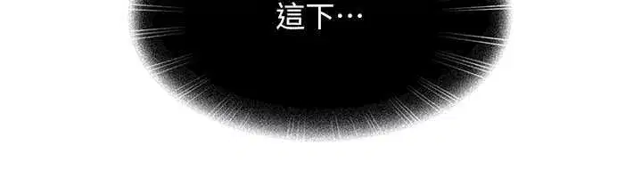 第44話-今晚來我的「工作室」