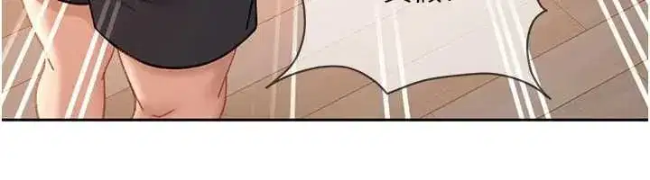第44話-今晚來我的「工作室」