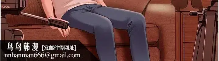 第44話-今晚來我的「工作室」