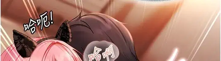 第45話-在男友面前上演NTR劇情