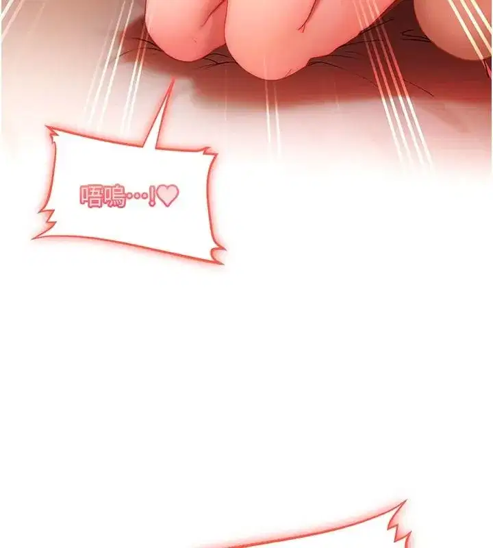 第45話-在男友面前上演NTR劇情