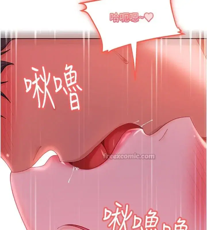 第45話-在男友面前上演NTR劇情