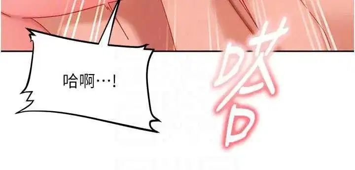 第45話-在男友面前上演NTR劇情