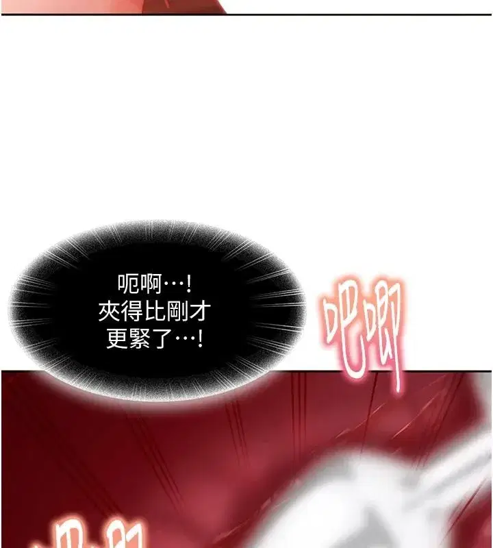 第45話-在男友面前上演NTR劇情
