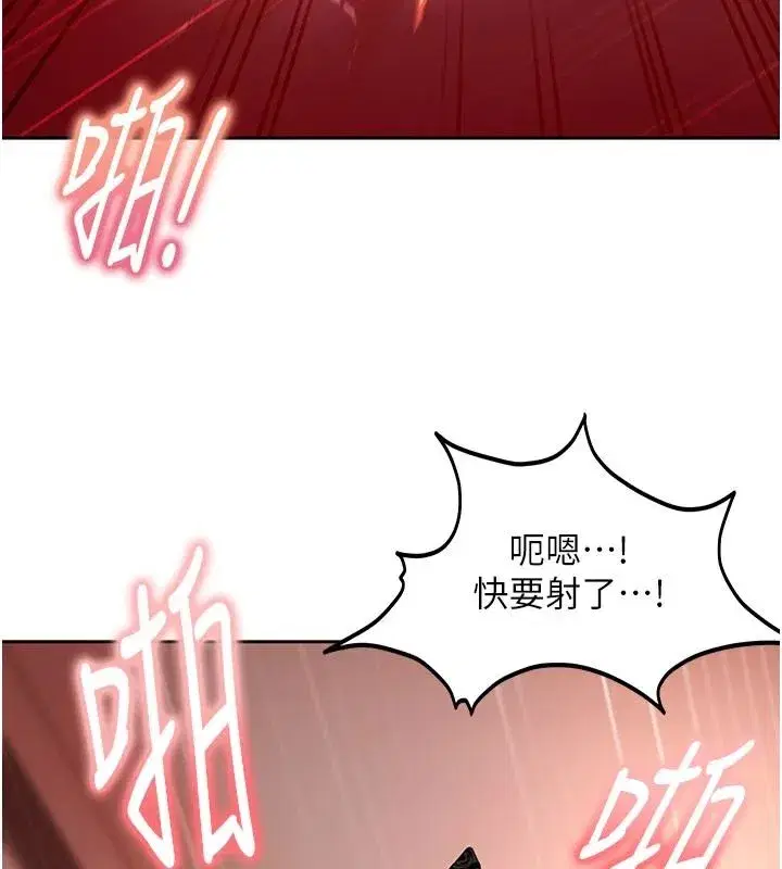第45話-在男友面前上演NTR劇情
