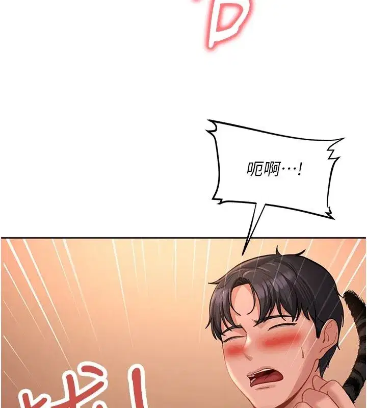 第45話-在男友面前上演NTR劇情