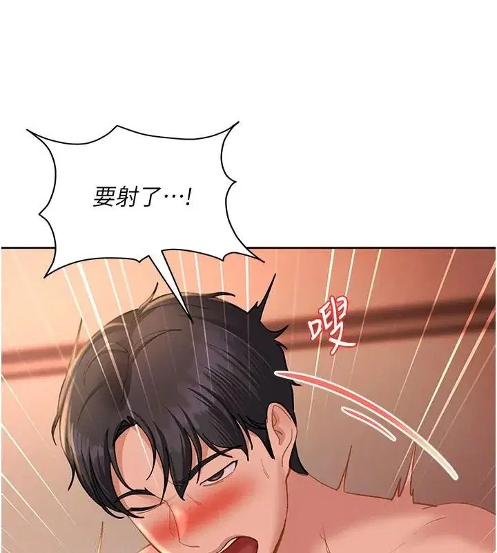 第45話-在男友面前上演NTR劇情