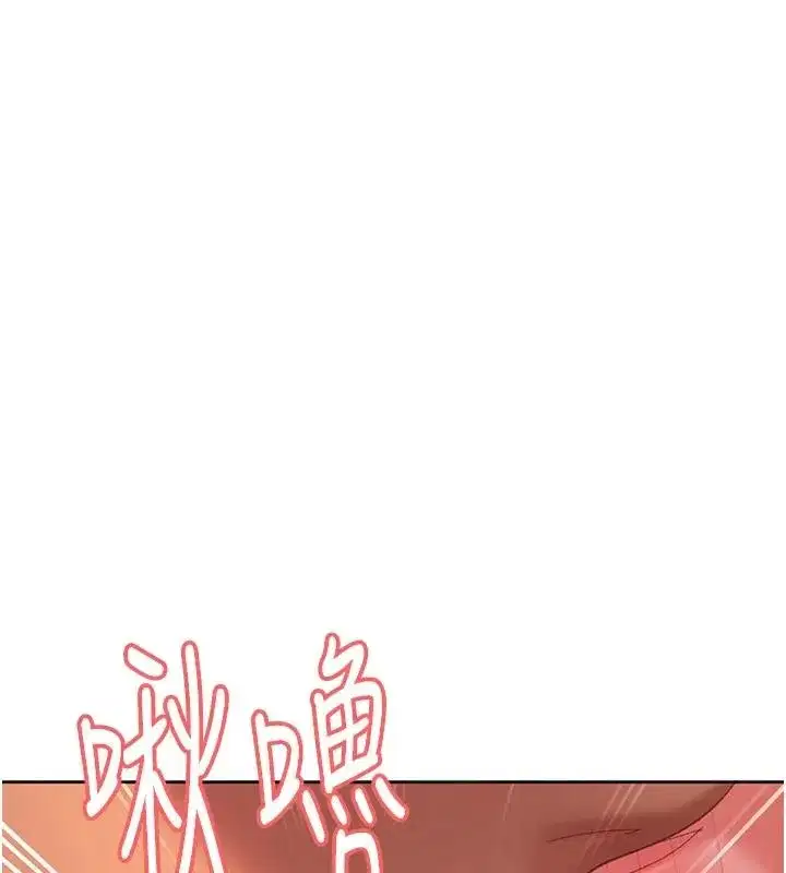 第45話-在男友面前上演NTR劇情