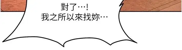 第45話-在男友面前上演NTR劇情