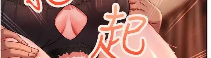 第45話-在男友面前上演NTR劇情