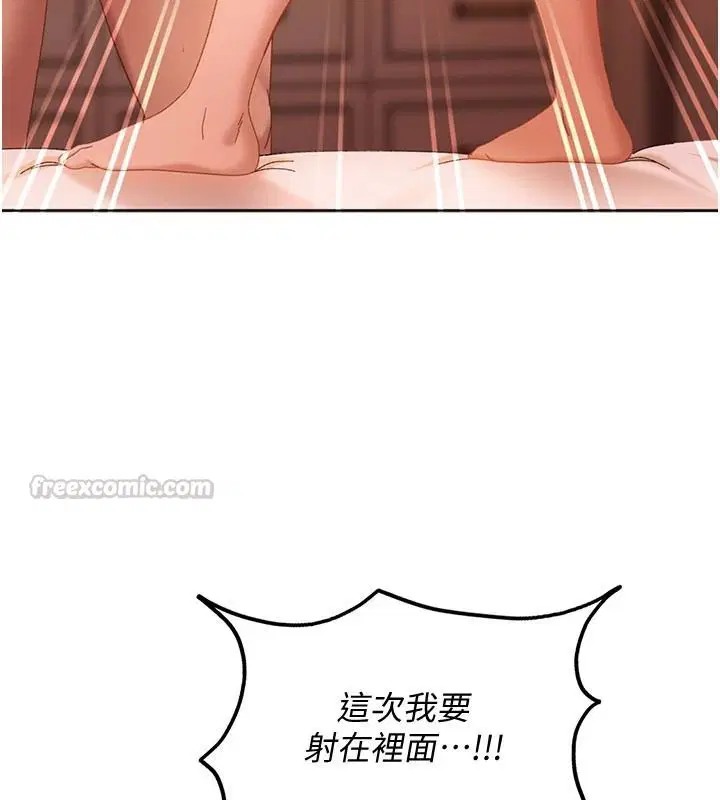 第46話-和男友一起前後夾攻