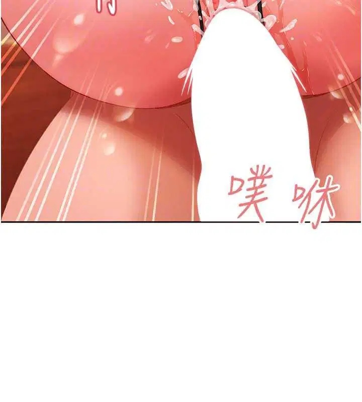 第46話-和男友一起前後夾攻