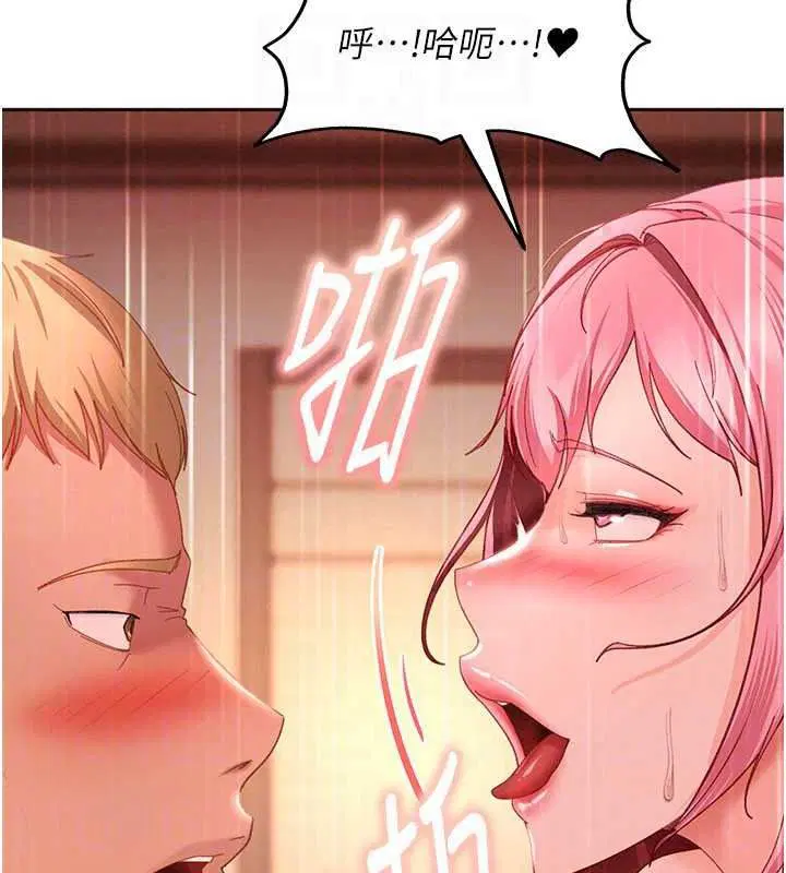 第46話-和男友一起前後夾攻