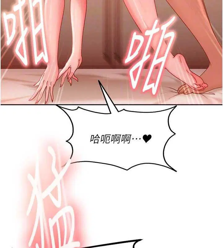 第46話-和男友一起前後夾攻