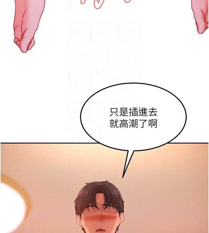 第46話-和男友一起前後夾攻