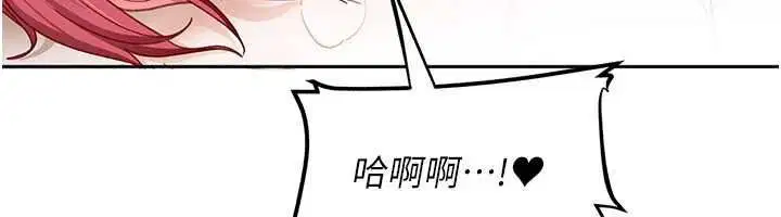 第46話-和男友一起前後夾攻
