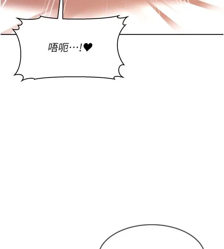 第46話-和男友一起前後夾攻