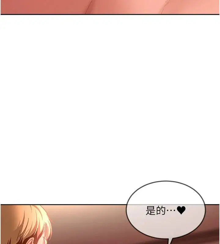 第46話-和男友一起前後夾攻