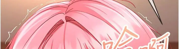 第46話-和男友一起前後夾攻