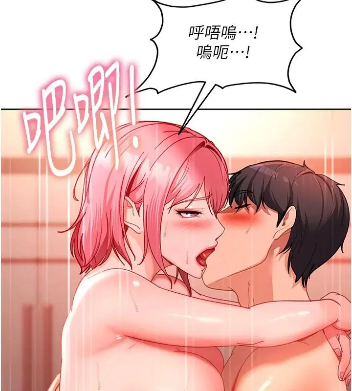 第46話-和男友一起前後夾攻