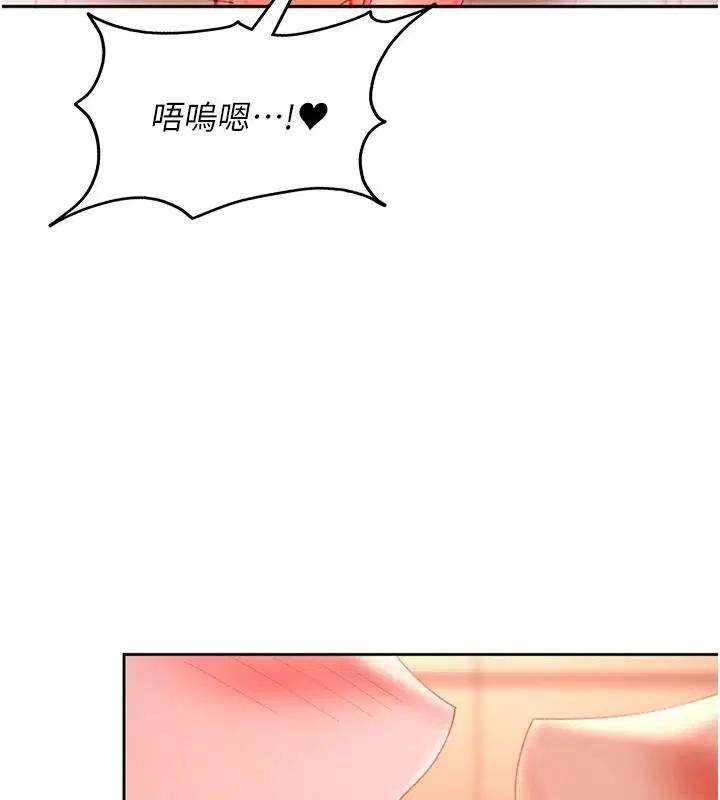第46話-和男友一起前後夾攻