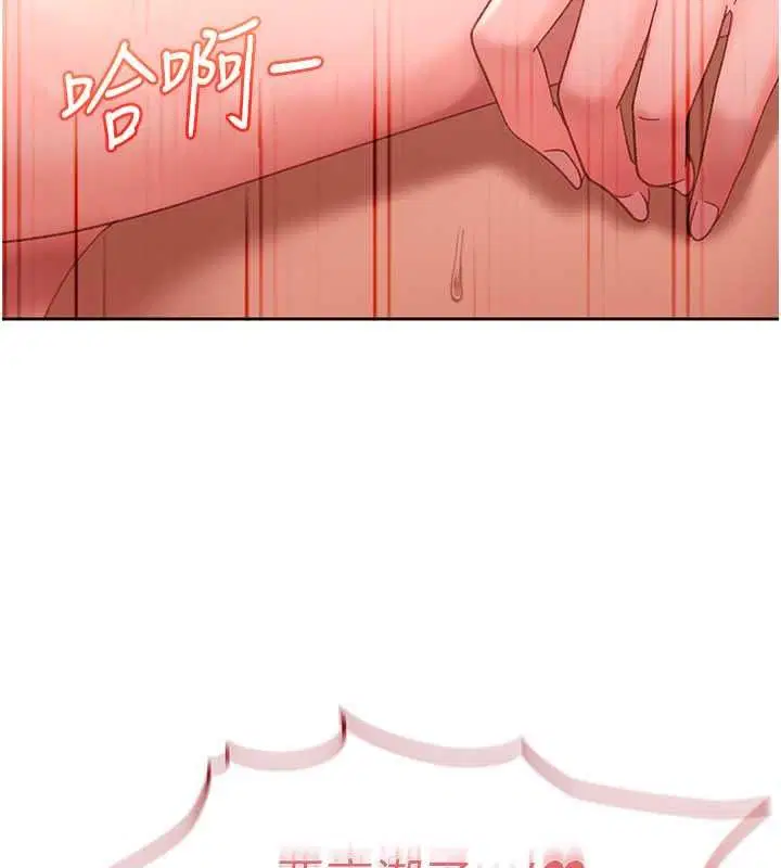 第46話-和男友一起前後夾攻