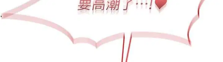 第46話-和男友一起前後夾攻