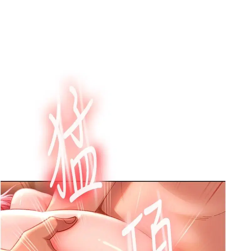 第46話-和男友一起前後夾攻