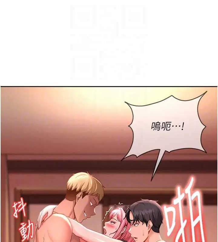 第46話-和男友一起前後夾攻