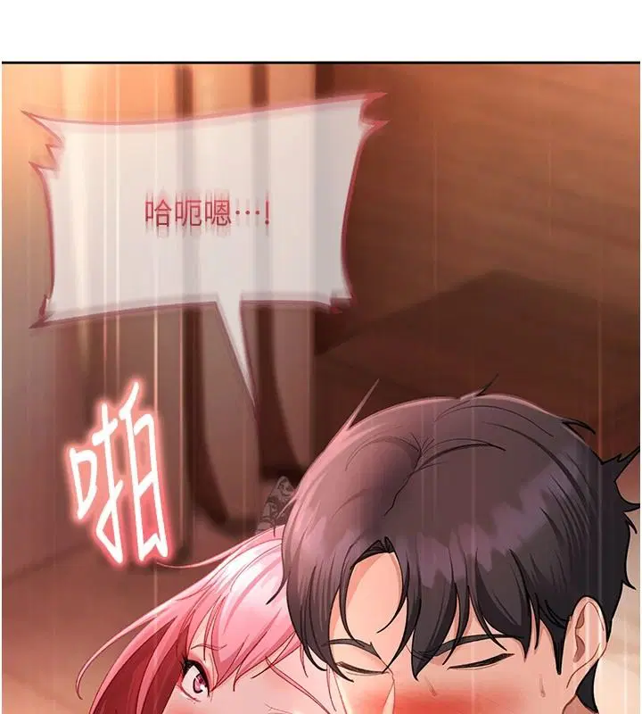 第46話-和男友一起前後夾攻