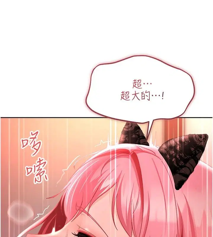 第46話-和男友一起前後夾攻