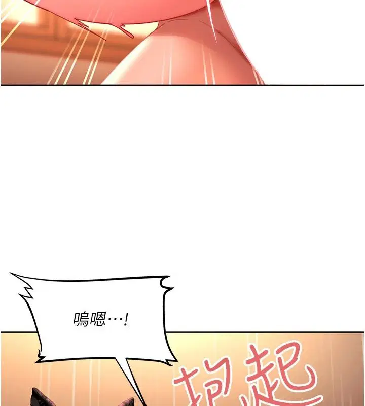 第46話-和男友一起前後夾攻