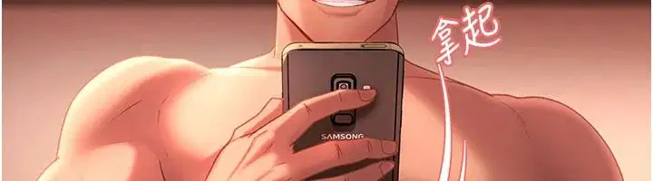 第46話-和男友一起前後夾攻