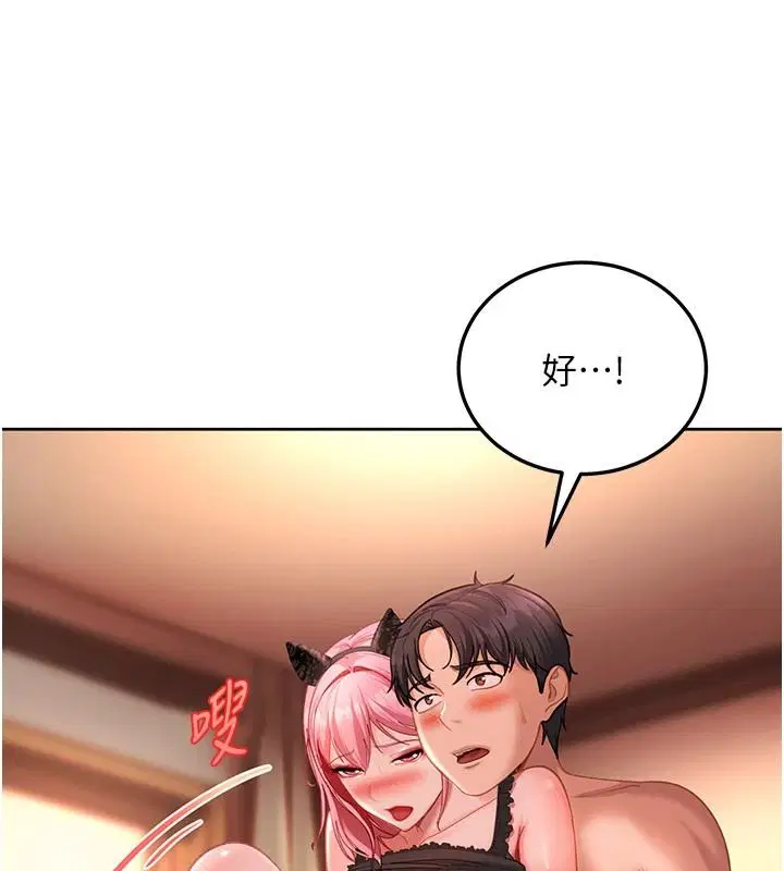 第46話-和男友一起前後夾攻