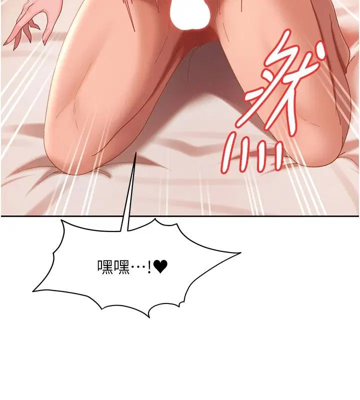 第46話-和男友一起前後夾攻