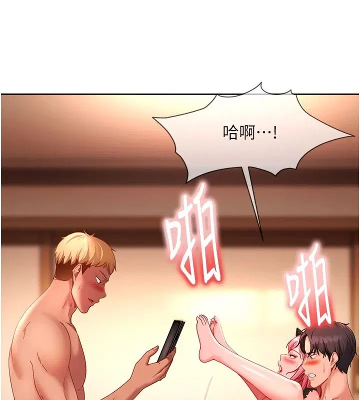 第46話-和男友一起前後夾攻