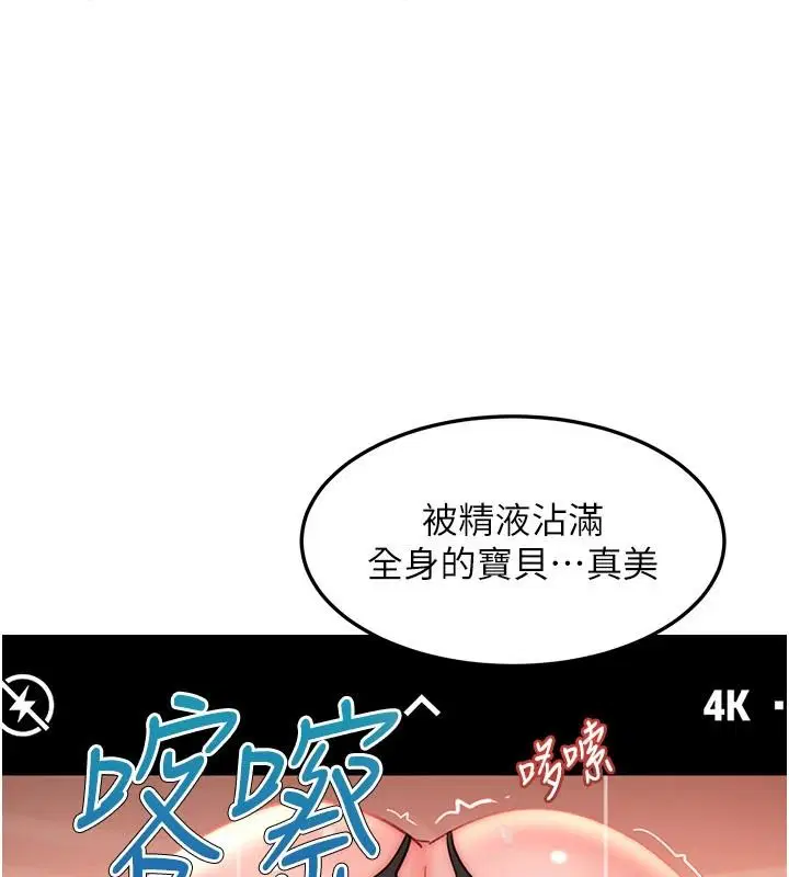 第46話
