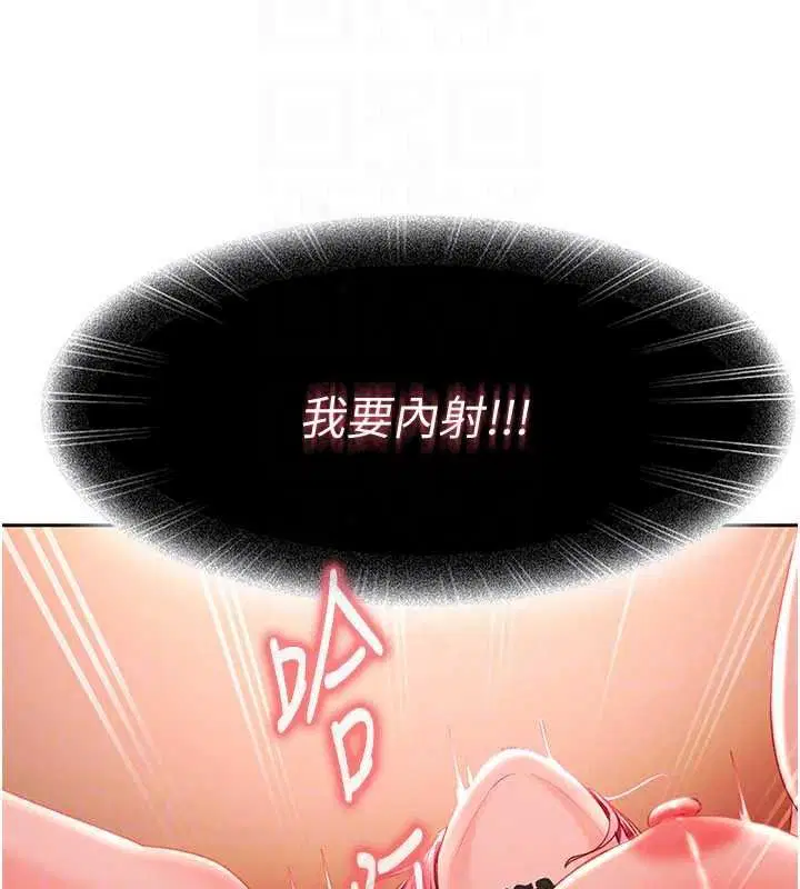 第46話