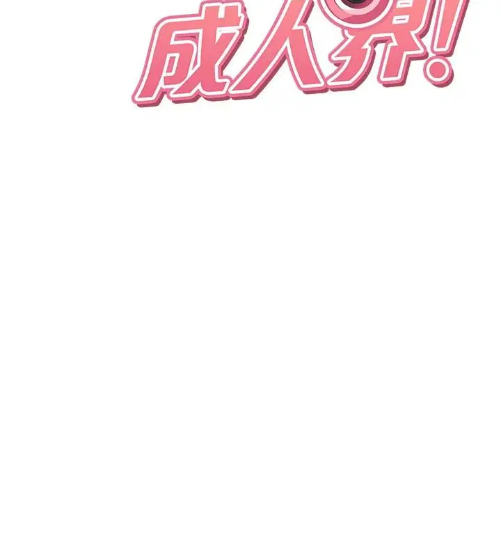 第46話