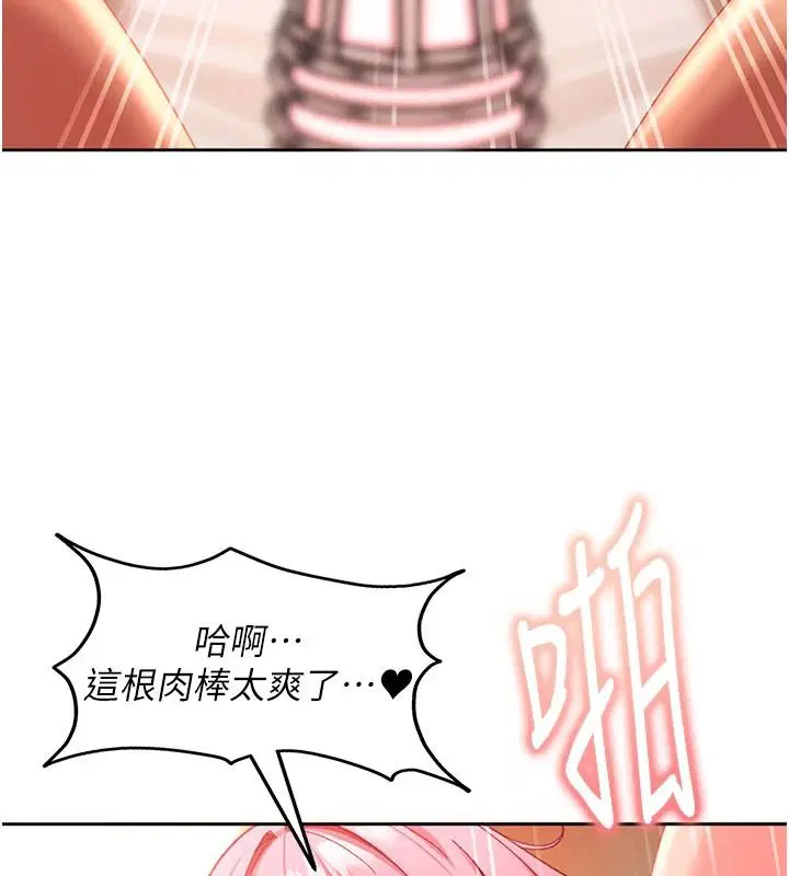 第46話