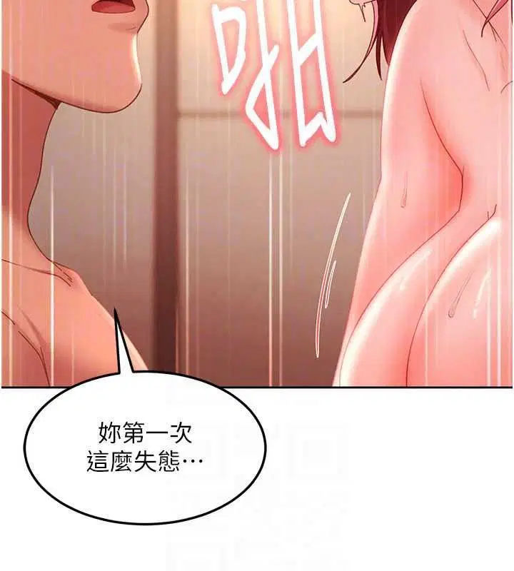 第46話