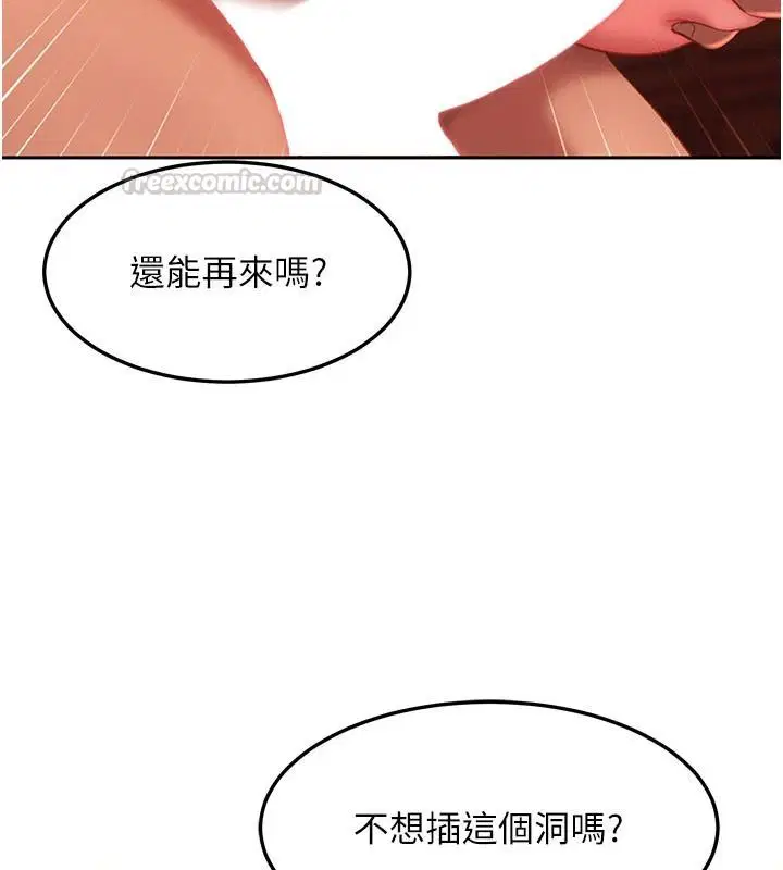 第46話