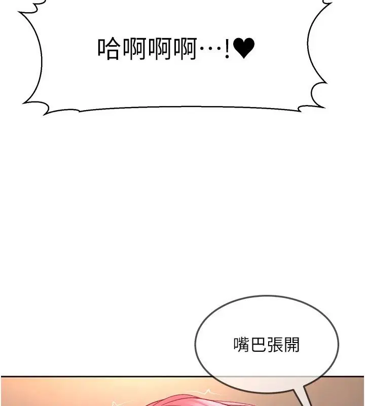 第46話