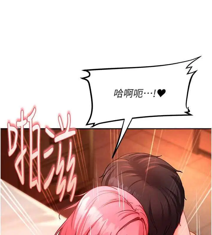第46話