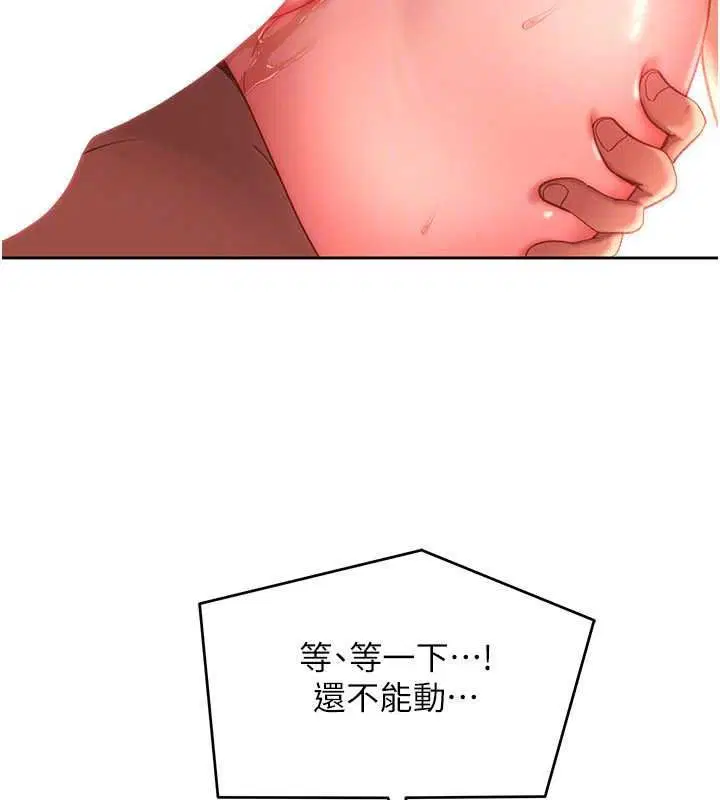 第46話