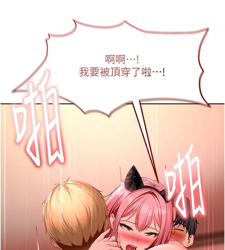 第46話